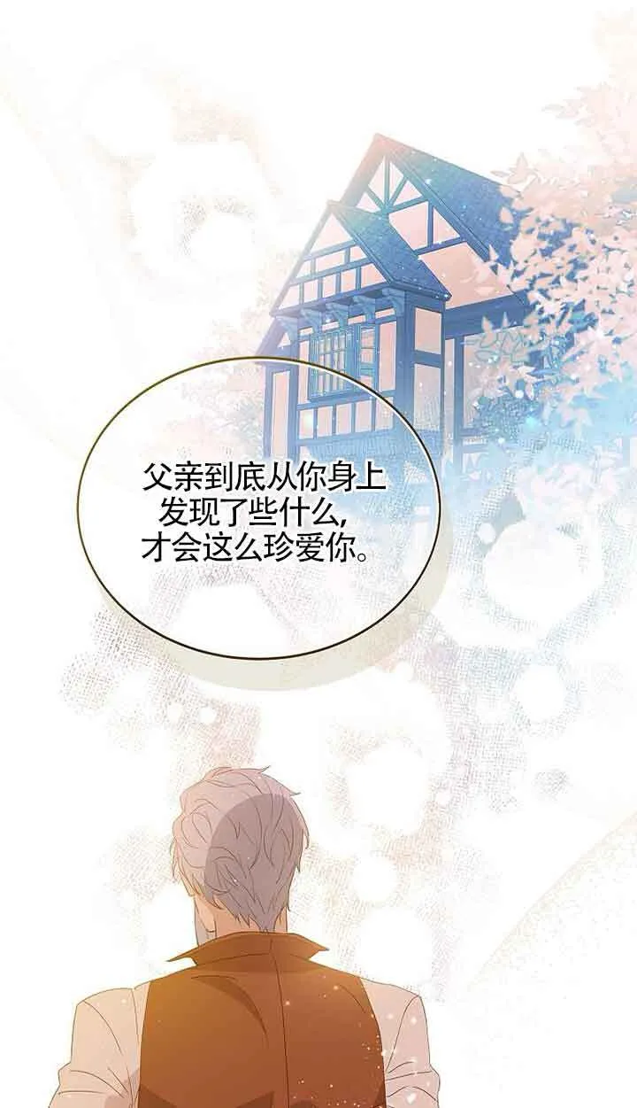 第17话62