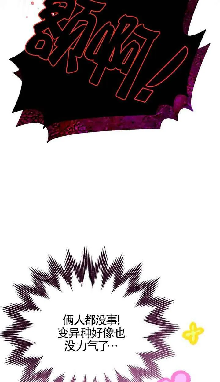 第41话30