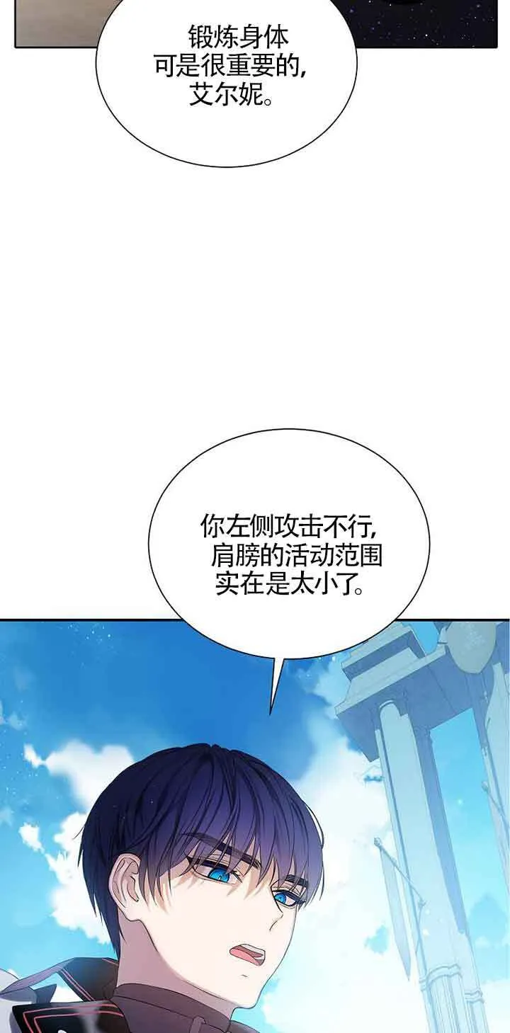 第10话12