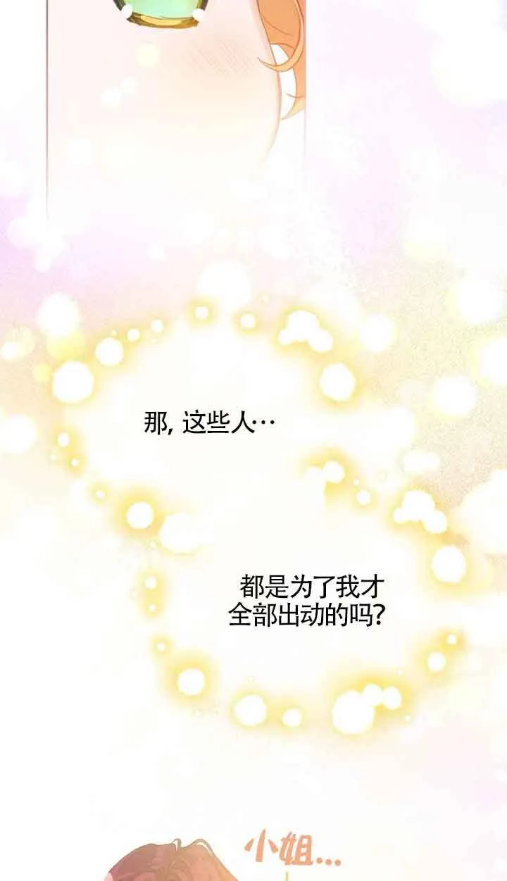 第30话31