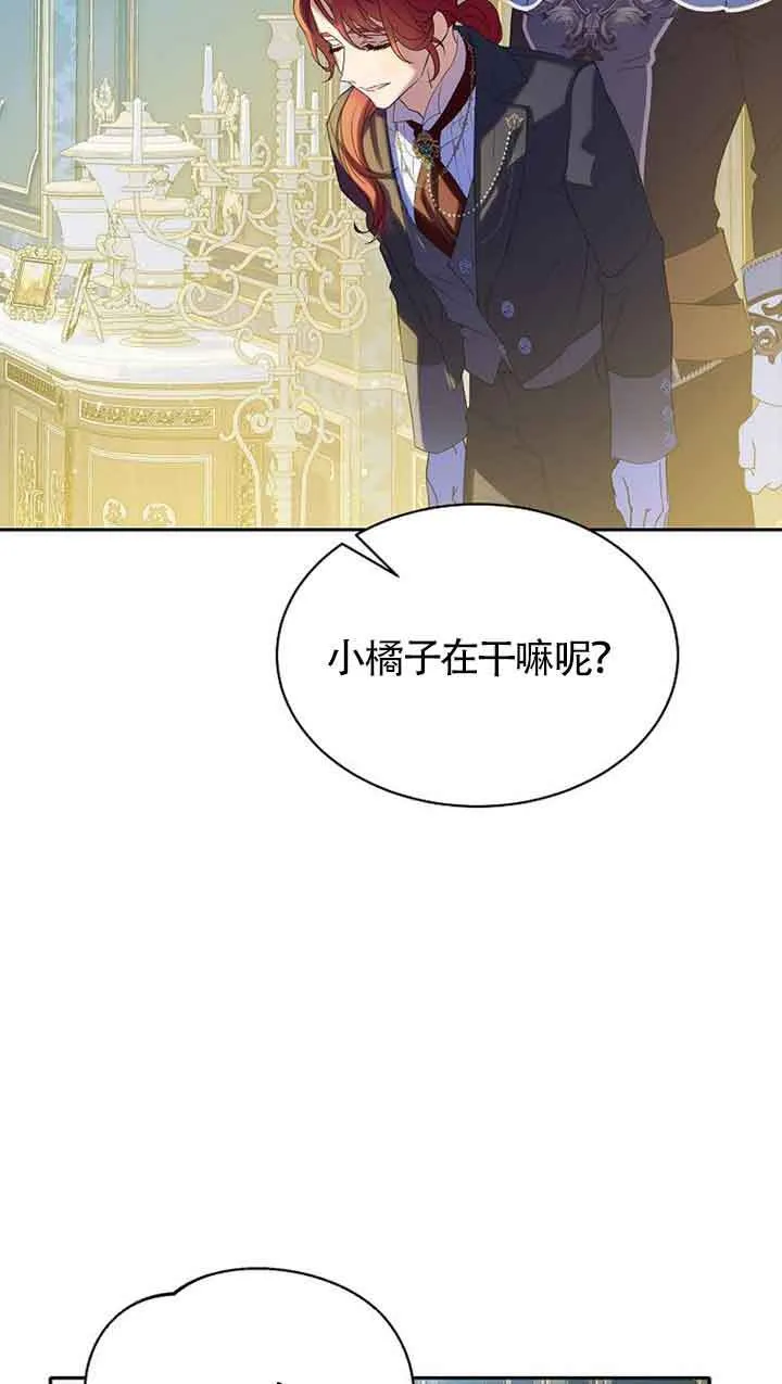 第32话70