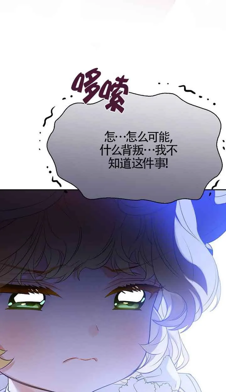 第41话70