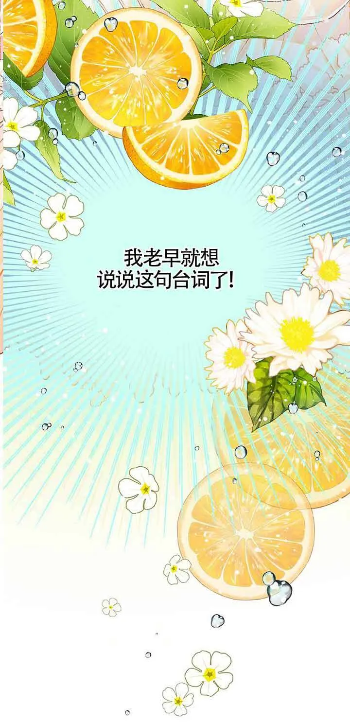 第10话78