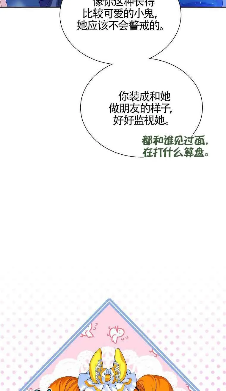 第08话84