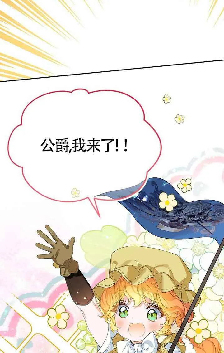 第41话88