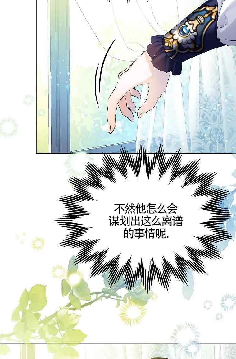 第07话60