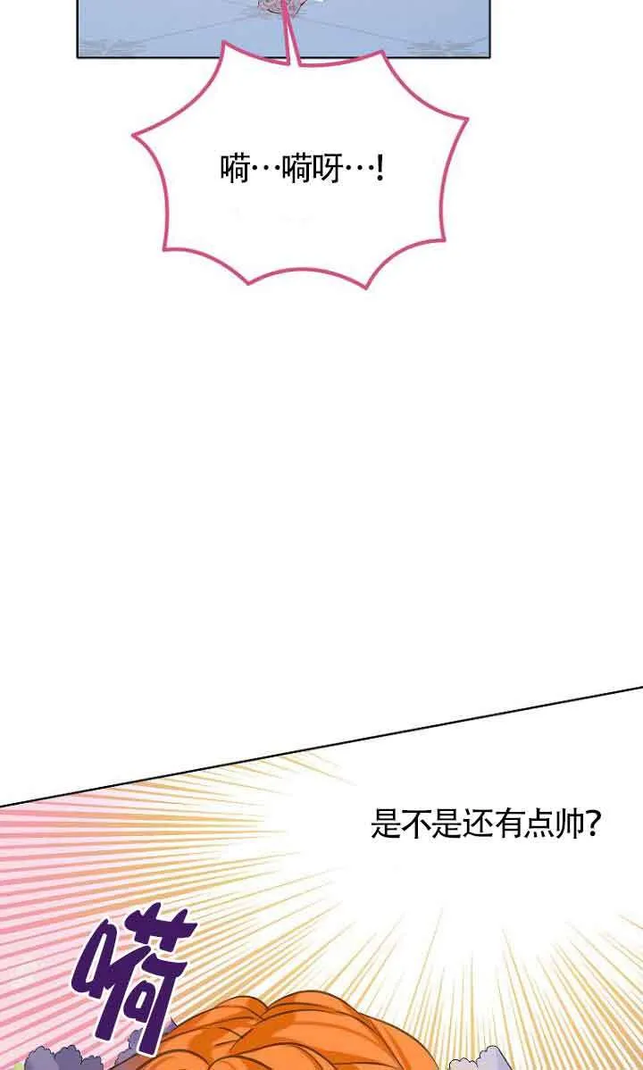 第22话70