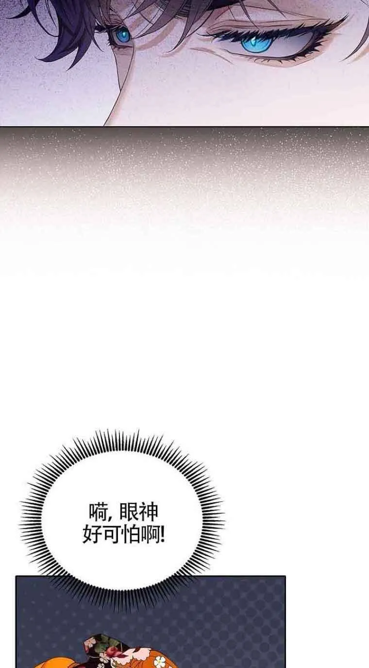第06话48