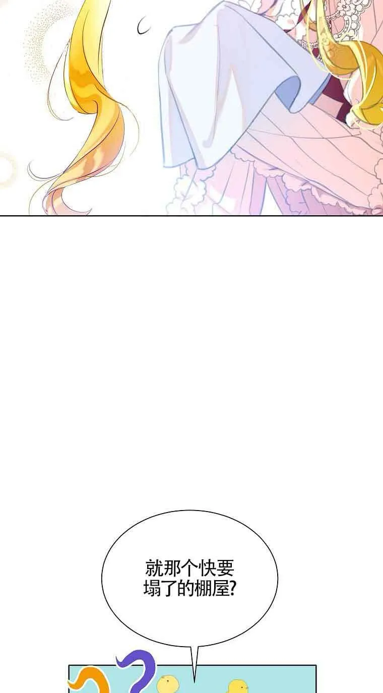 第06话72