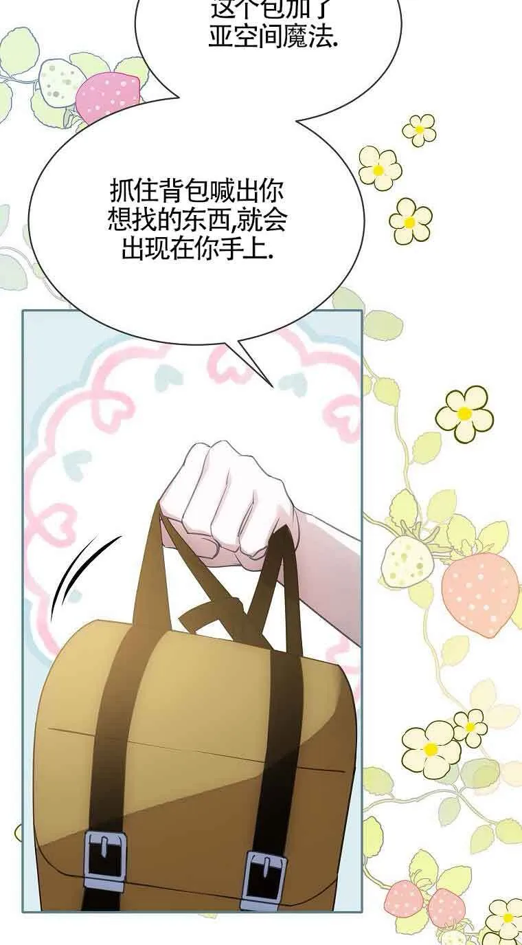 第37话9