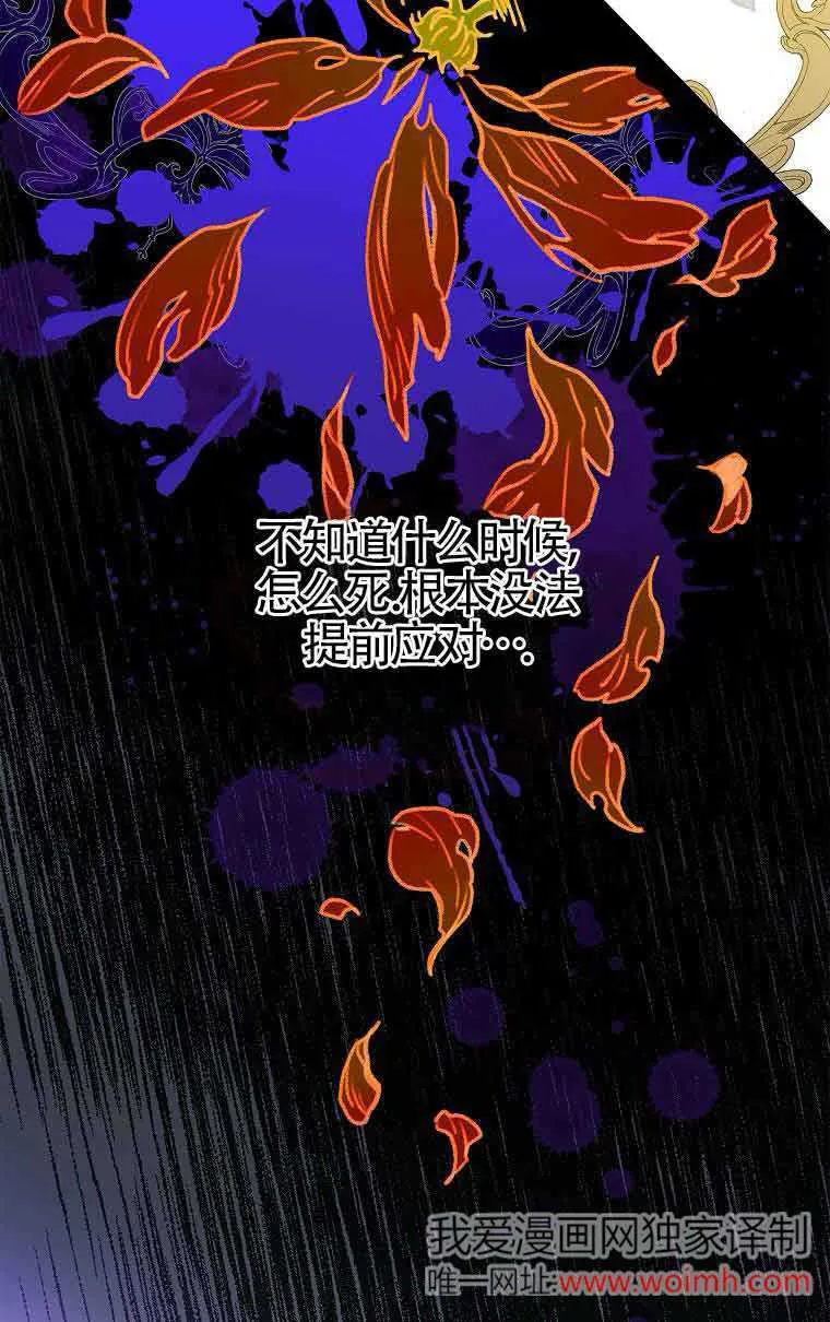 第34话39