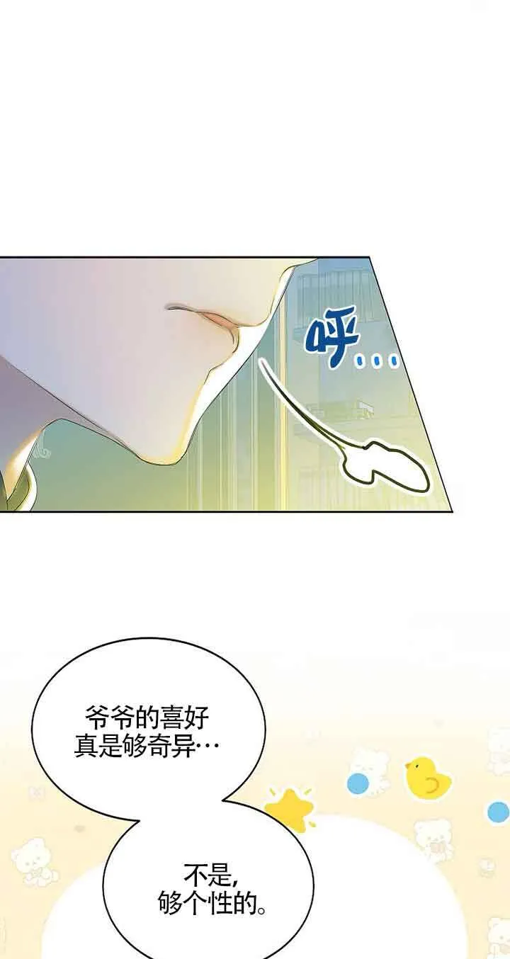 第14话66