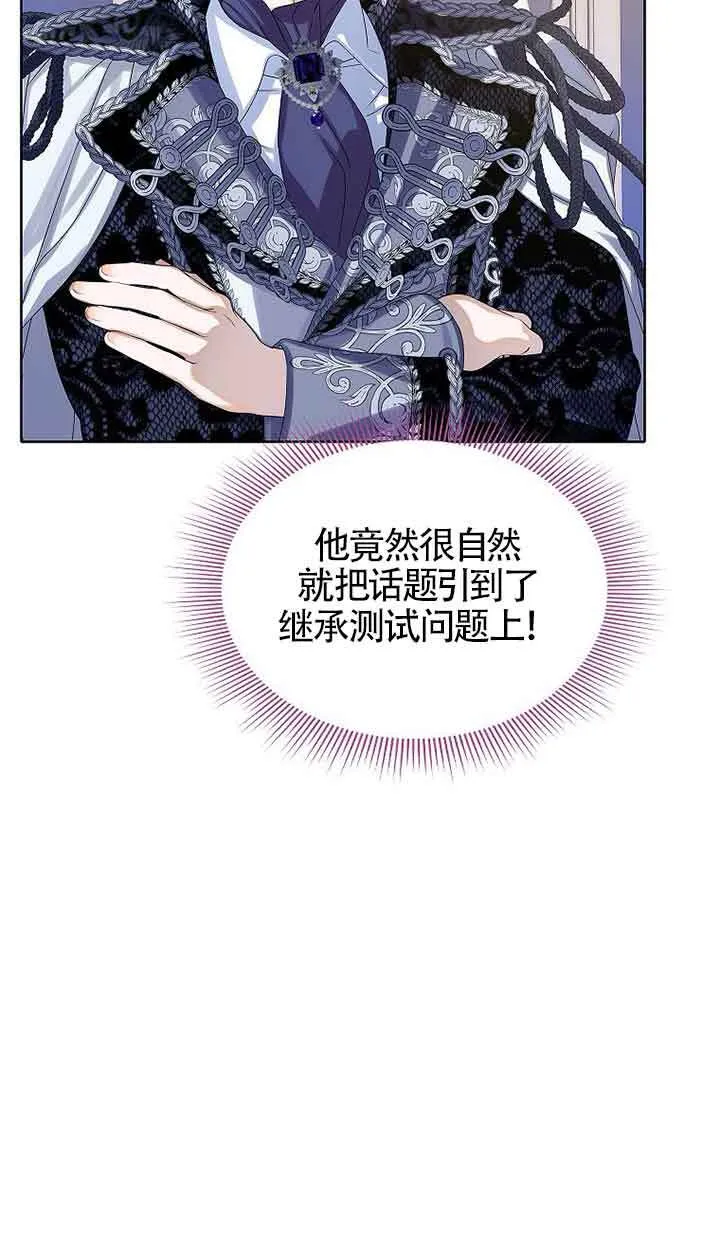 第16话76