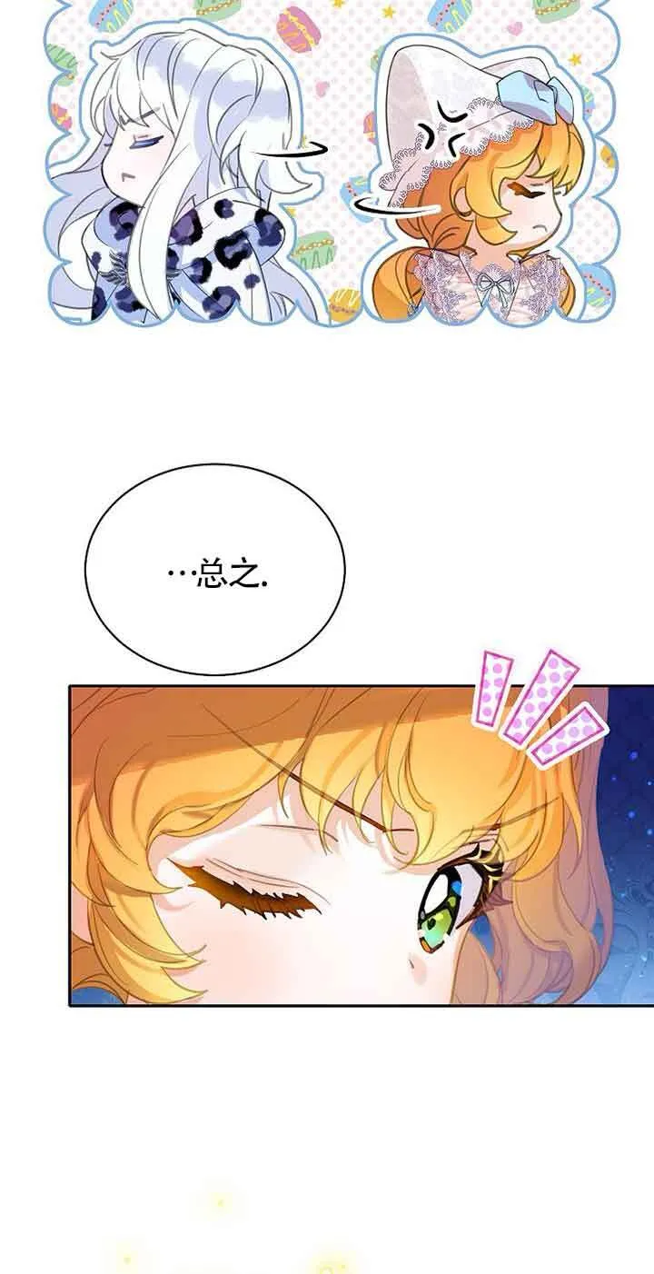 第31话5
