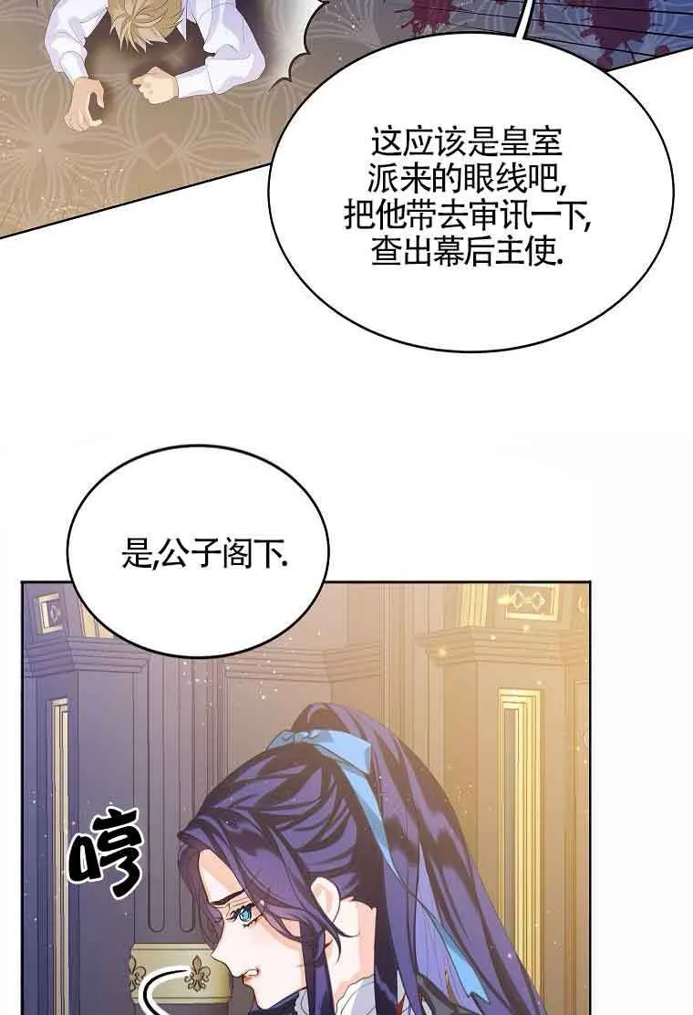 第07话94
