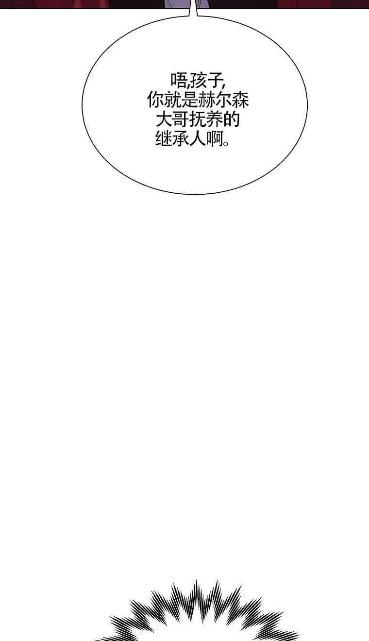 第15话50