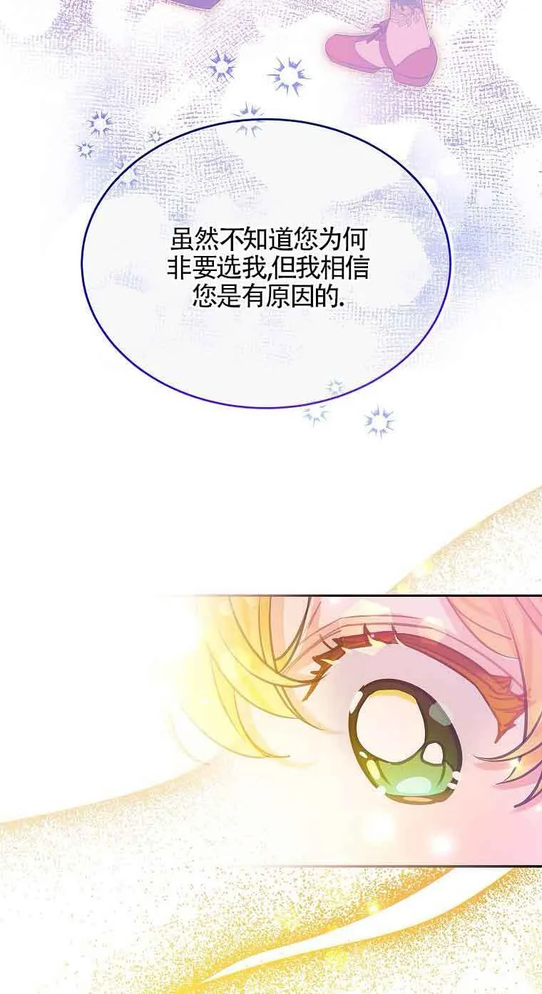 第36话88