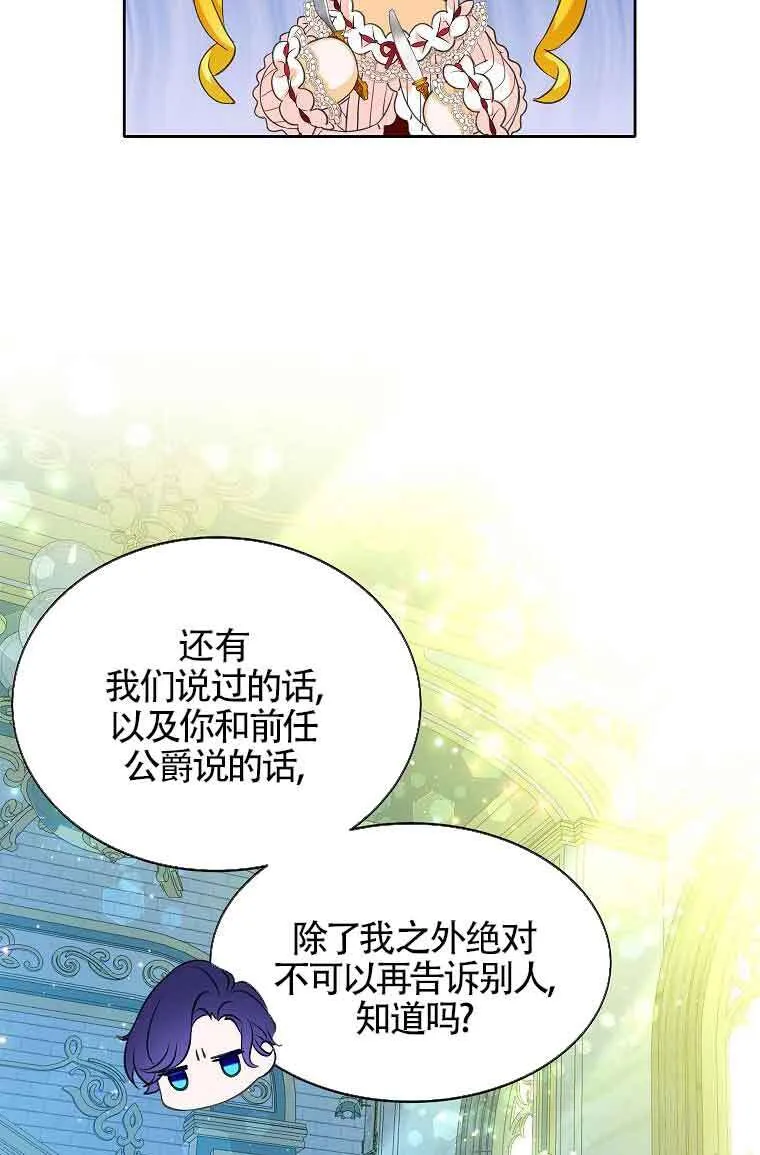 第07话37