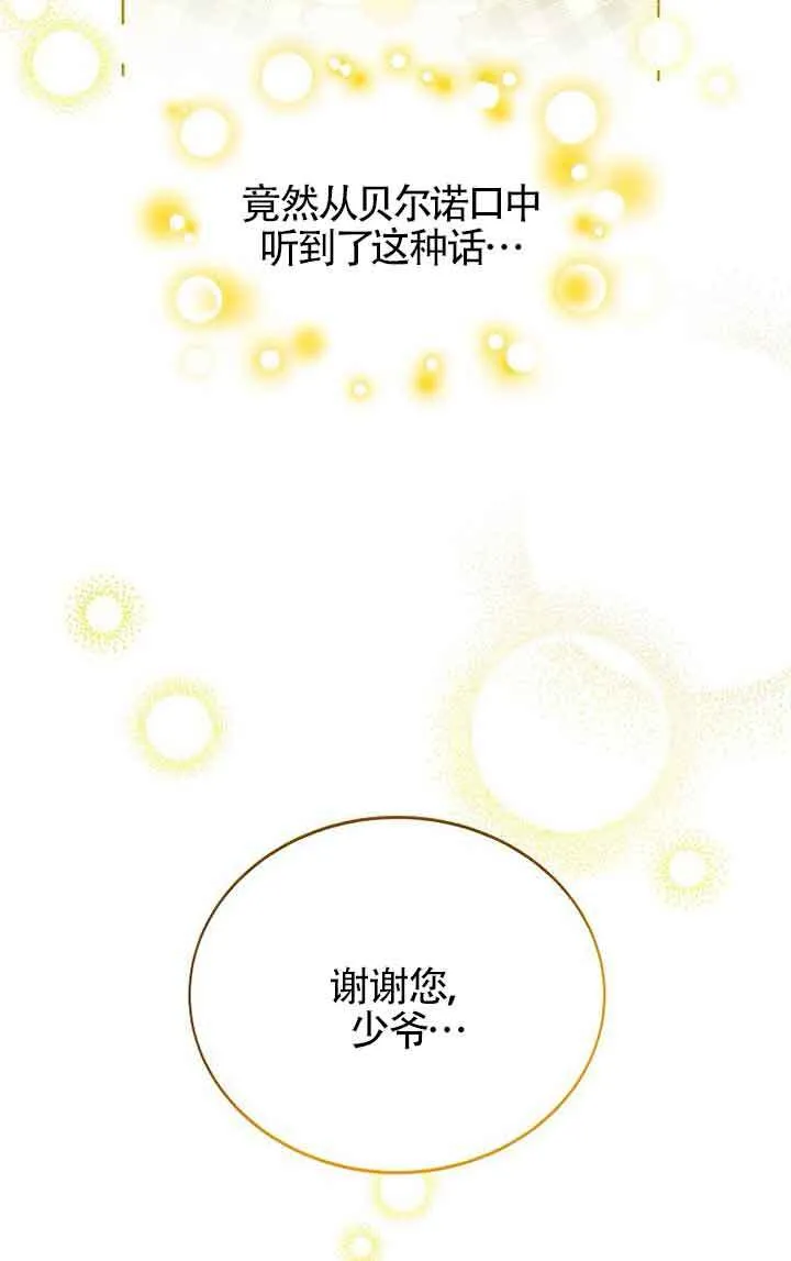 第13话28