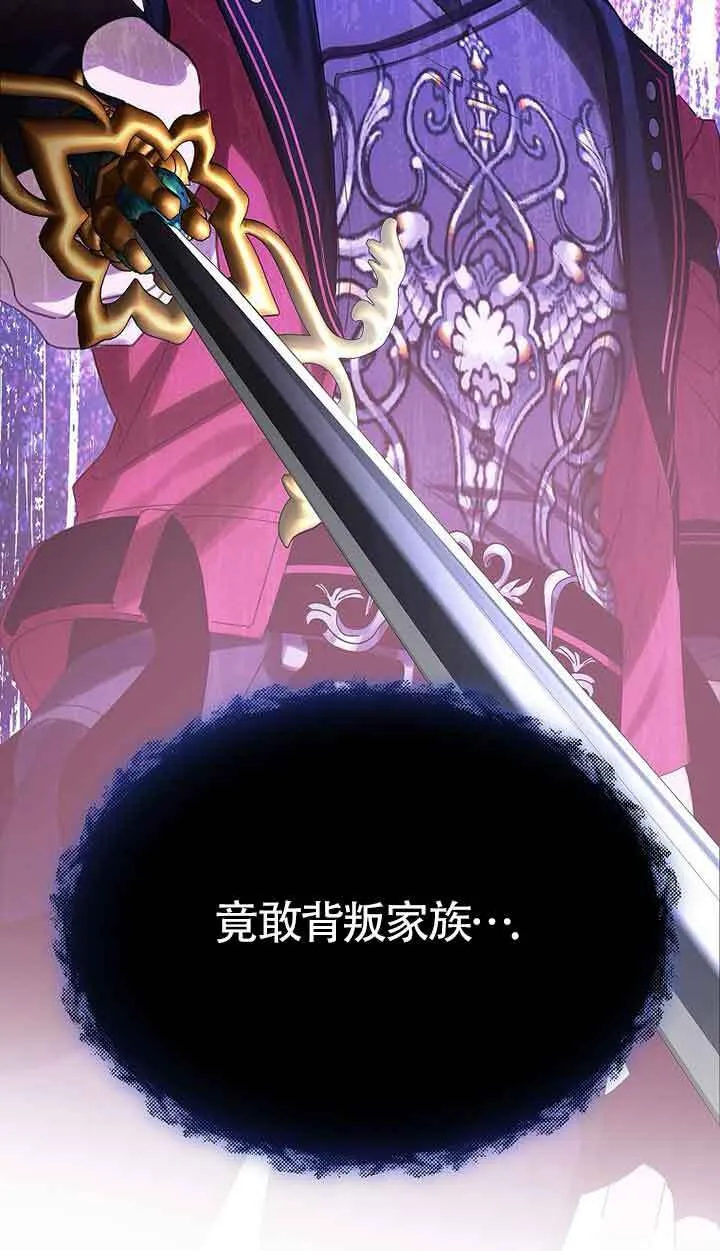 第41话69