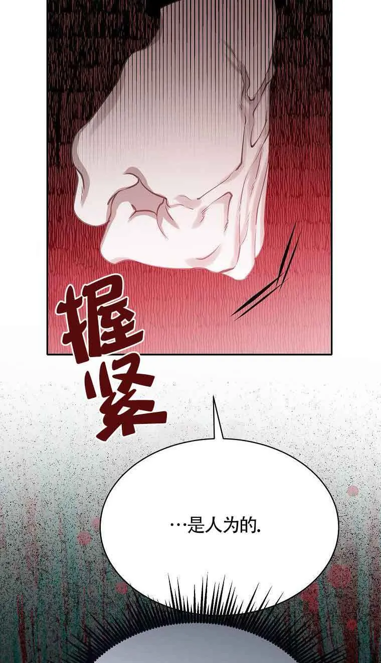 第39话72