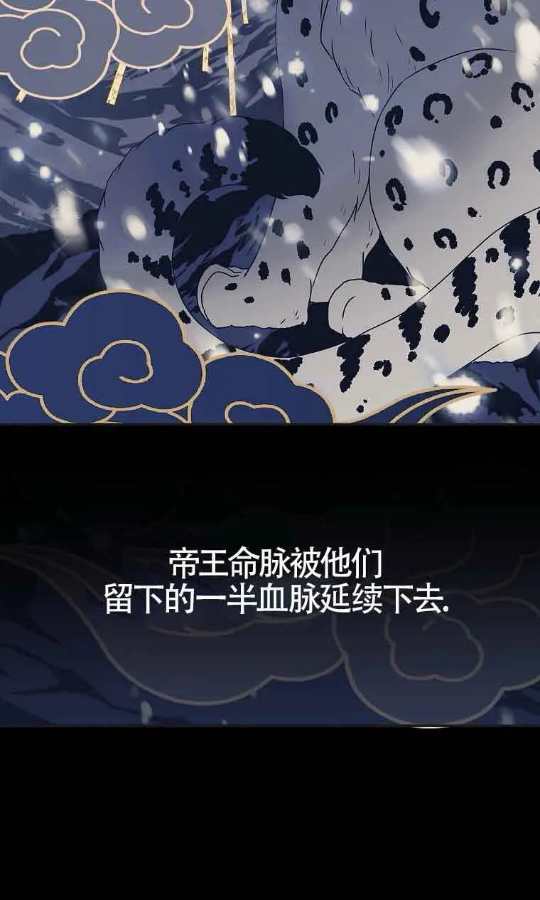 第38话88