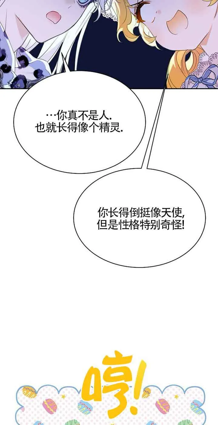 第31话4