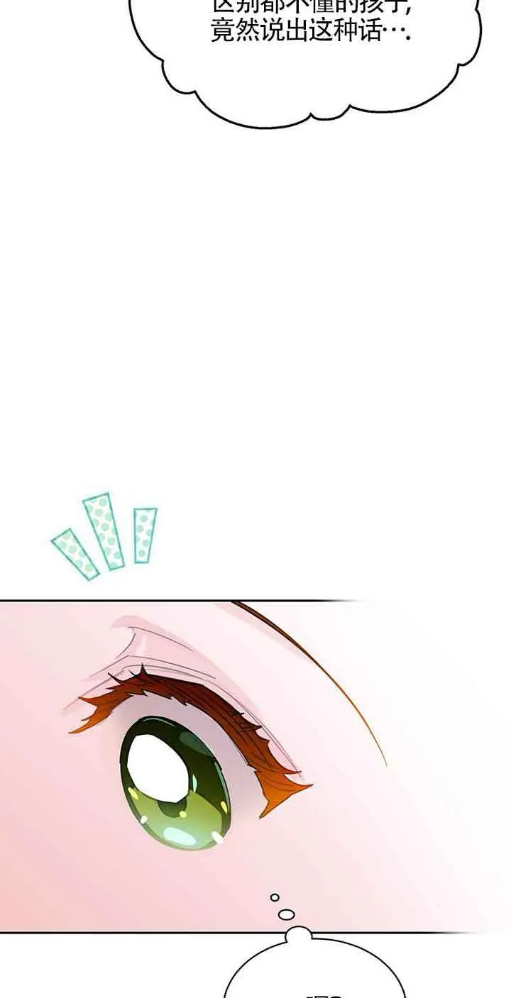 第31话50