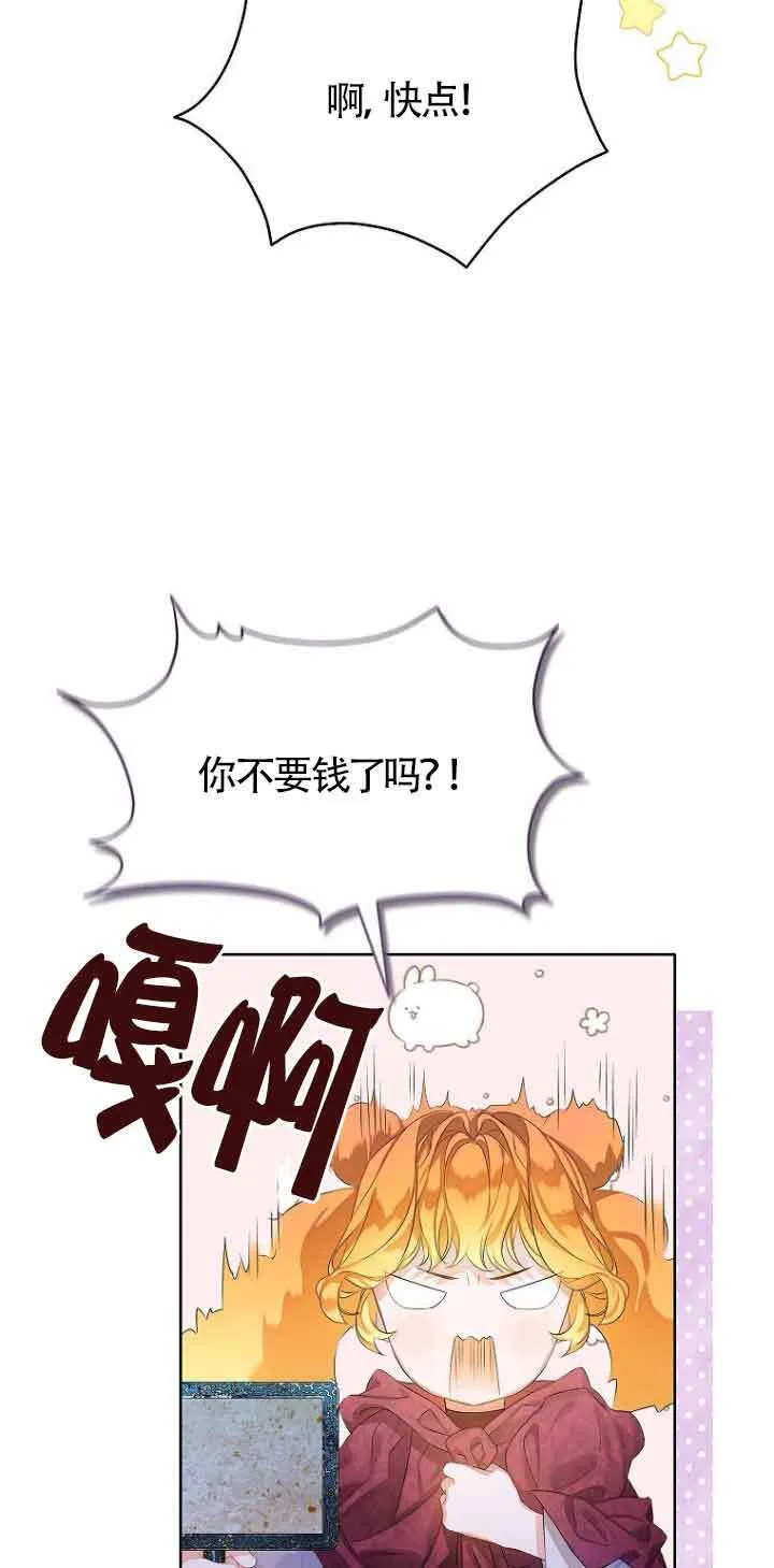 第29话79
