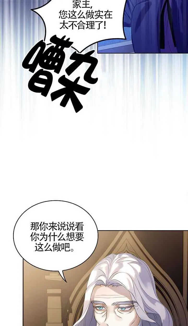 第16话7