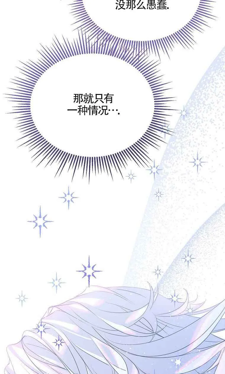 第38话30