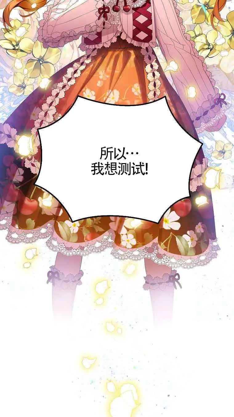 第06话98
