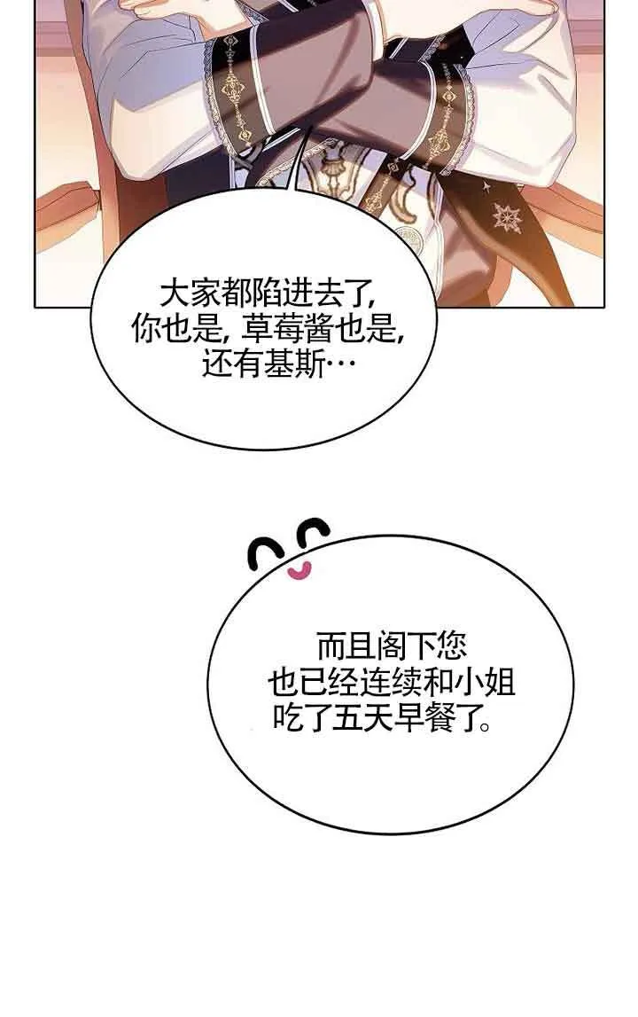 第13话54