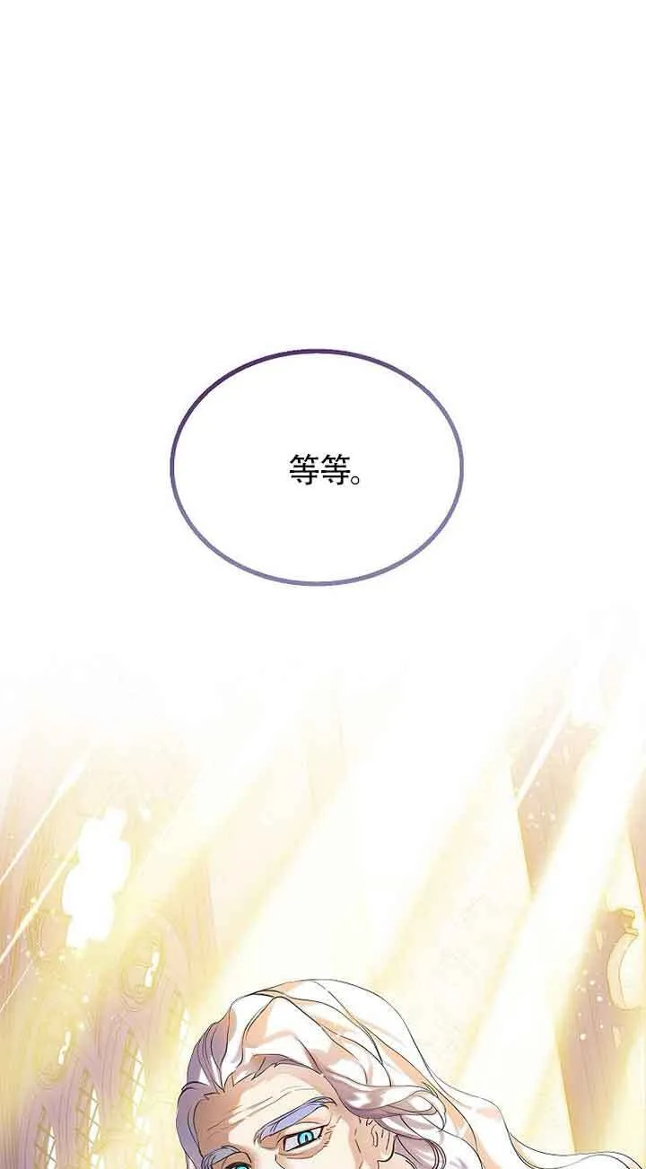 第16话54
