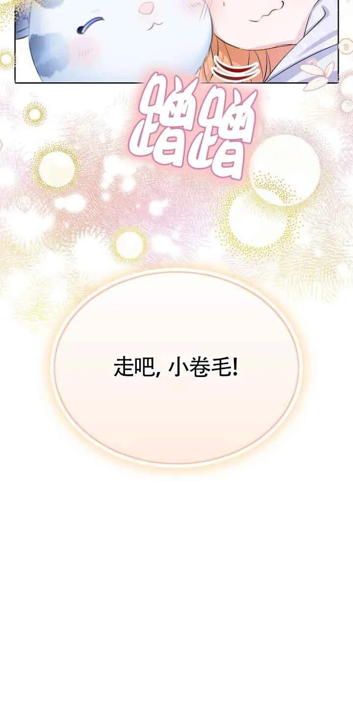 第29话73