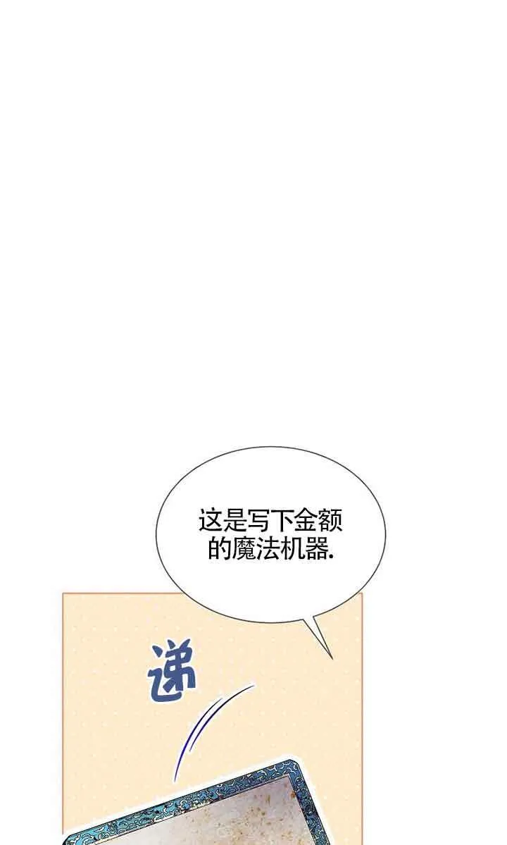 第28话21