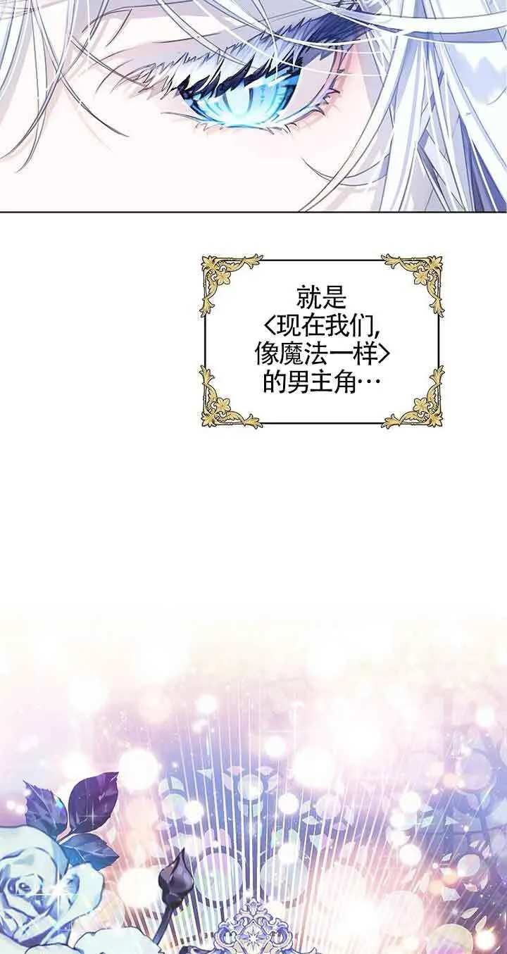 第25话67