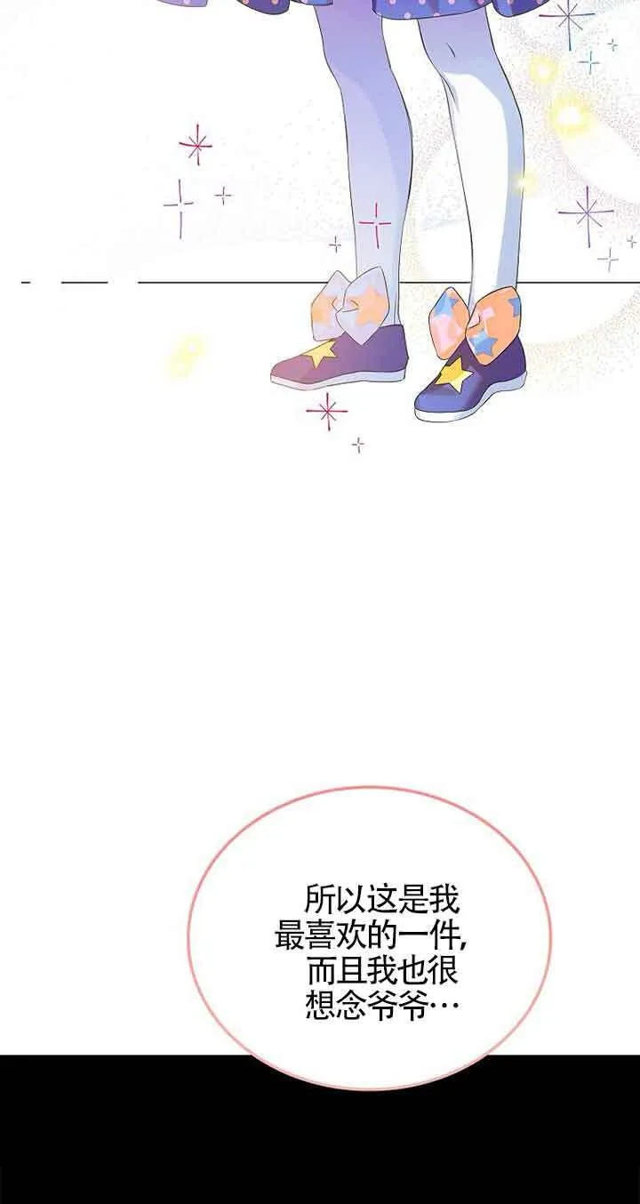 第14话58