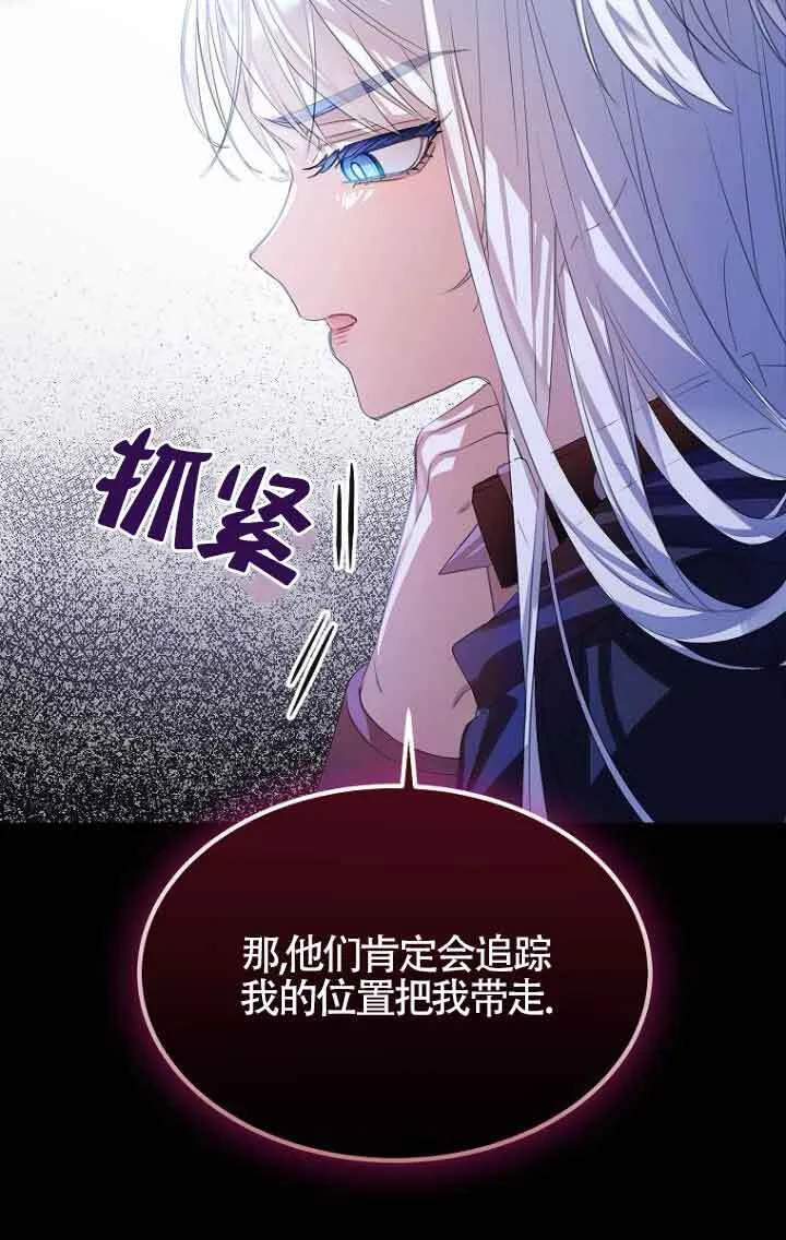 第26话86