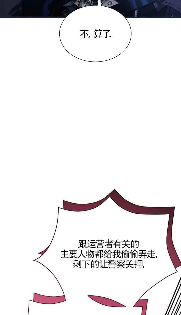 第30话35