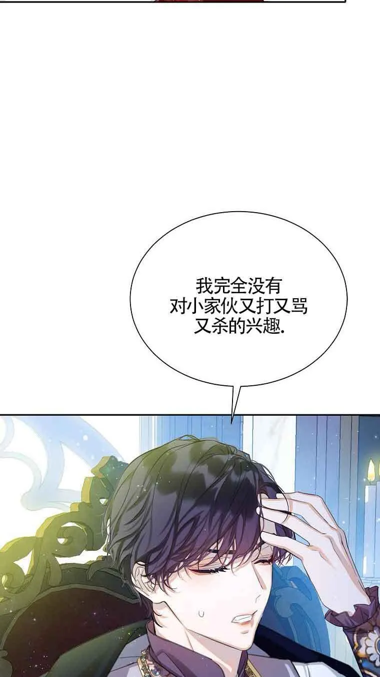 第06话85