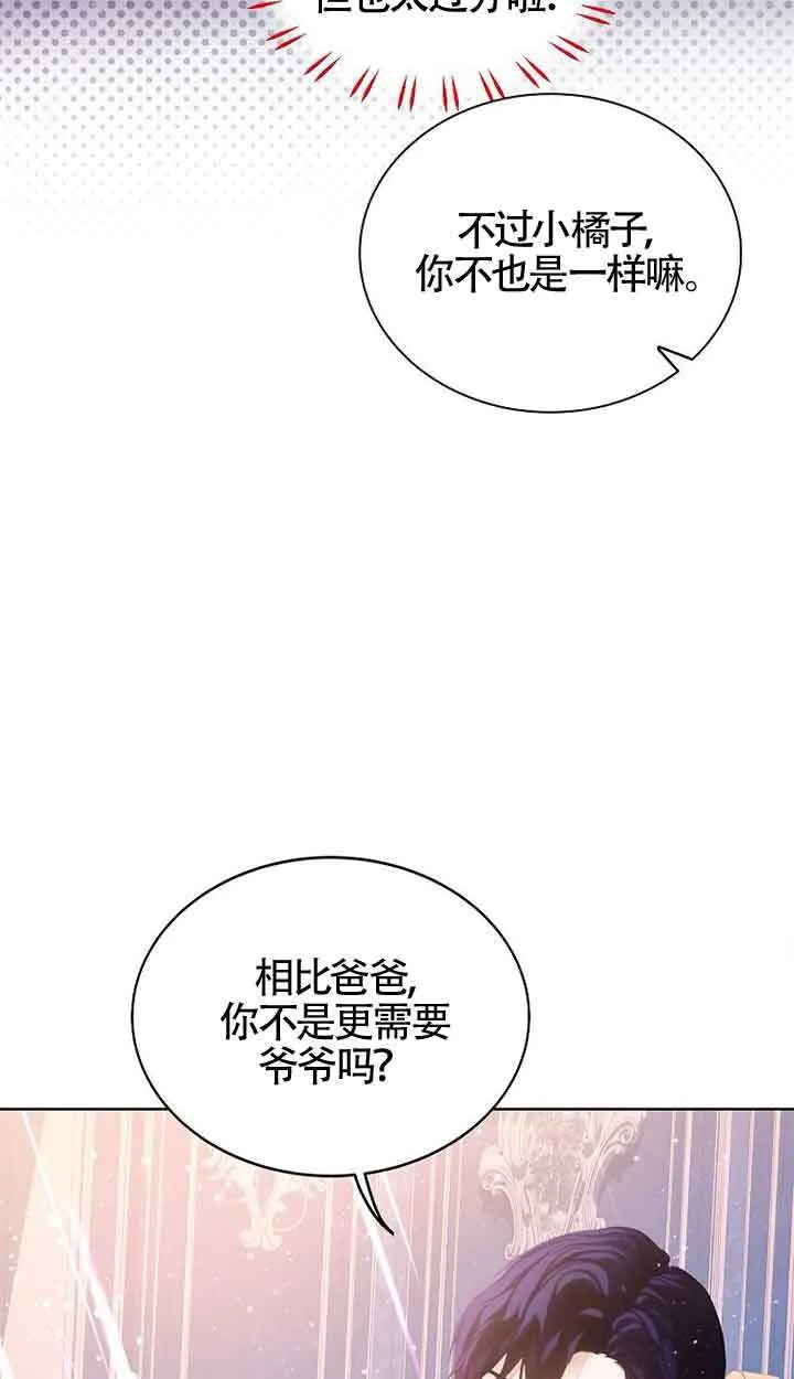第17话54