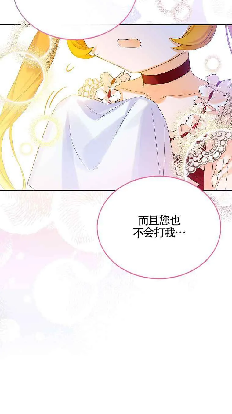第06话80