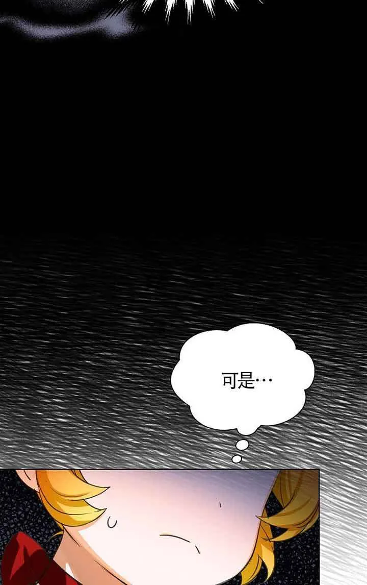 第21话19