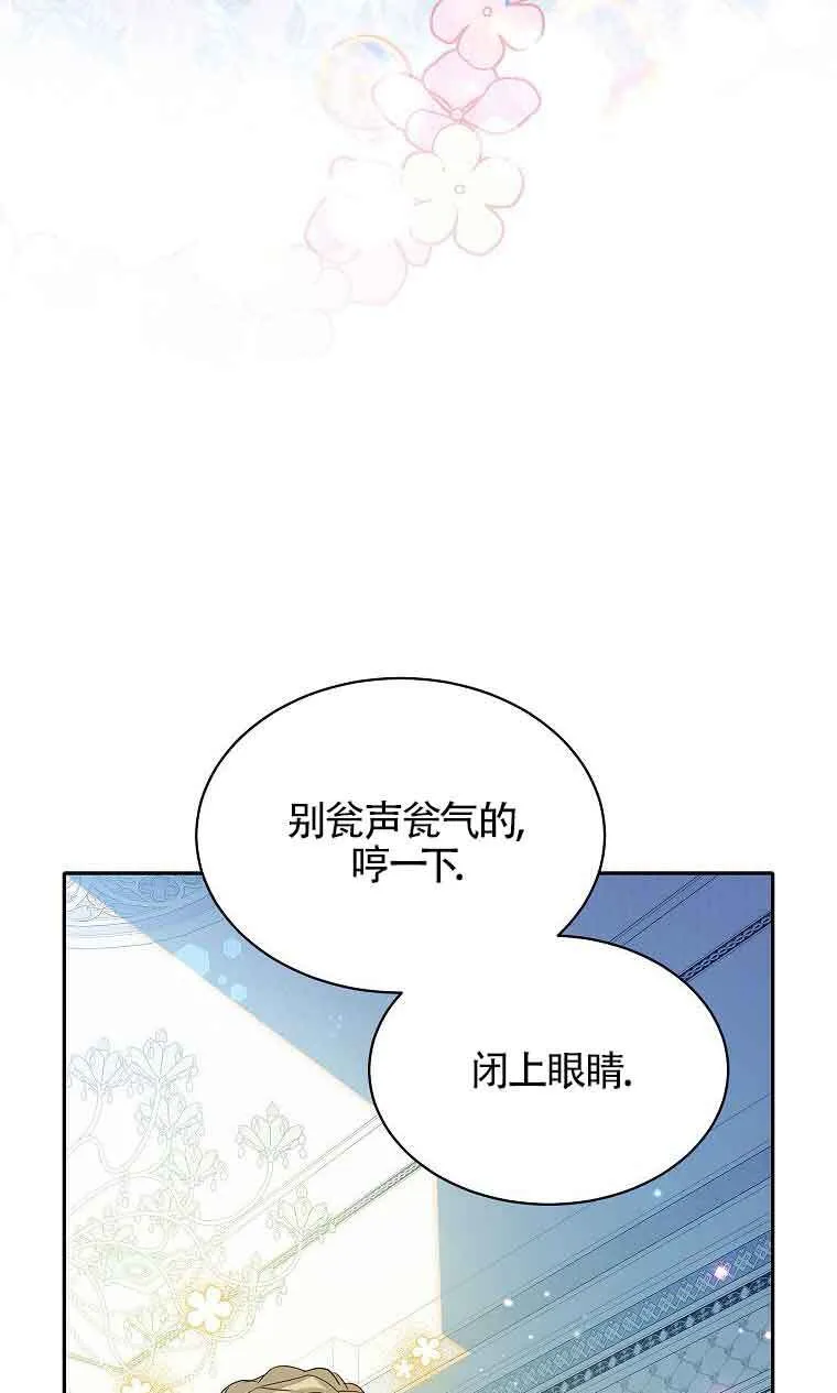 第33话16
