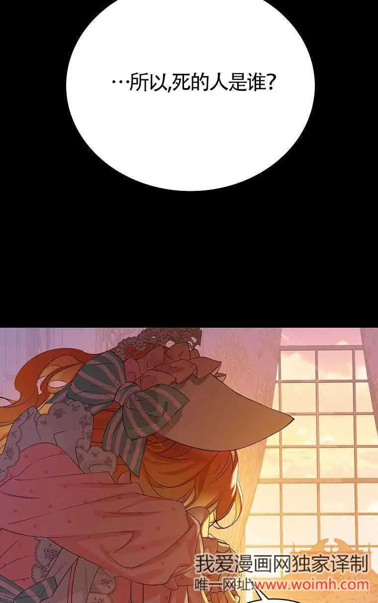第34话7