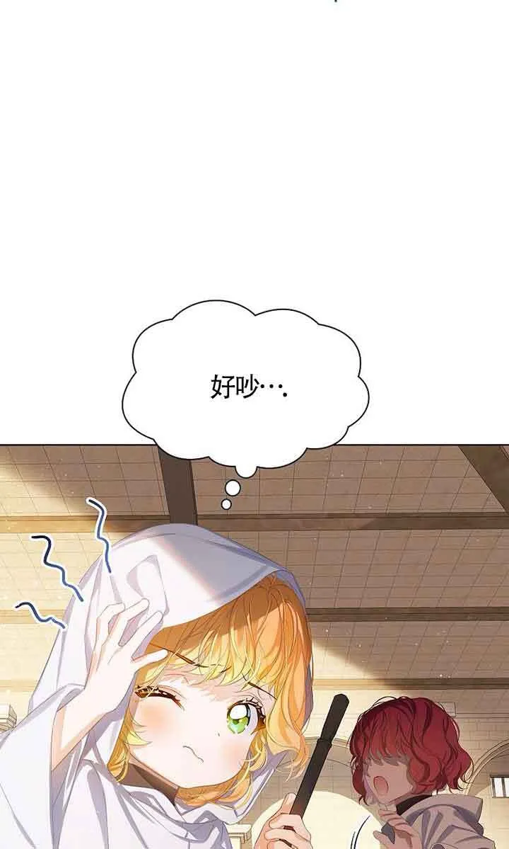 第28话3
