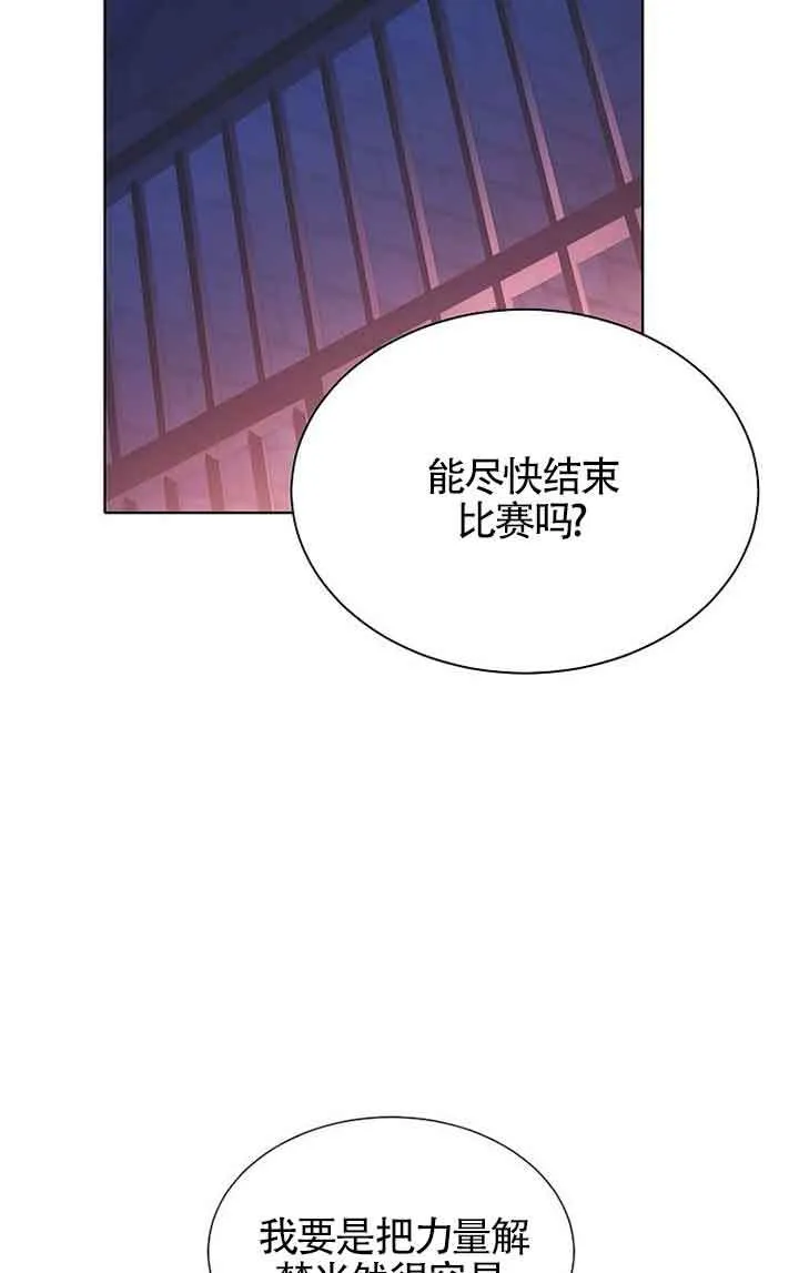 第28话68