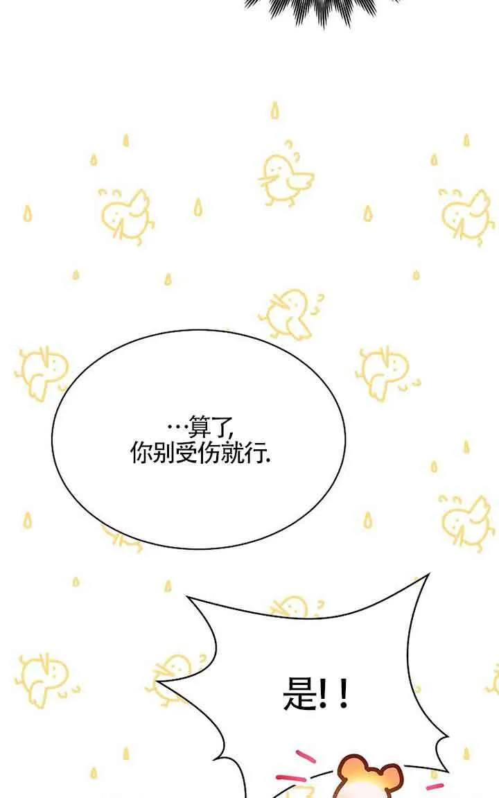 第40话64