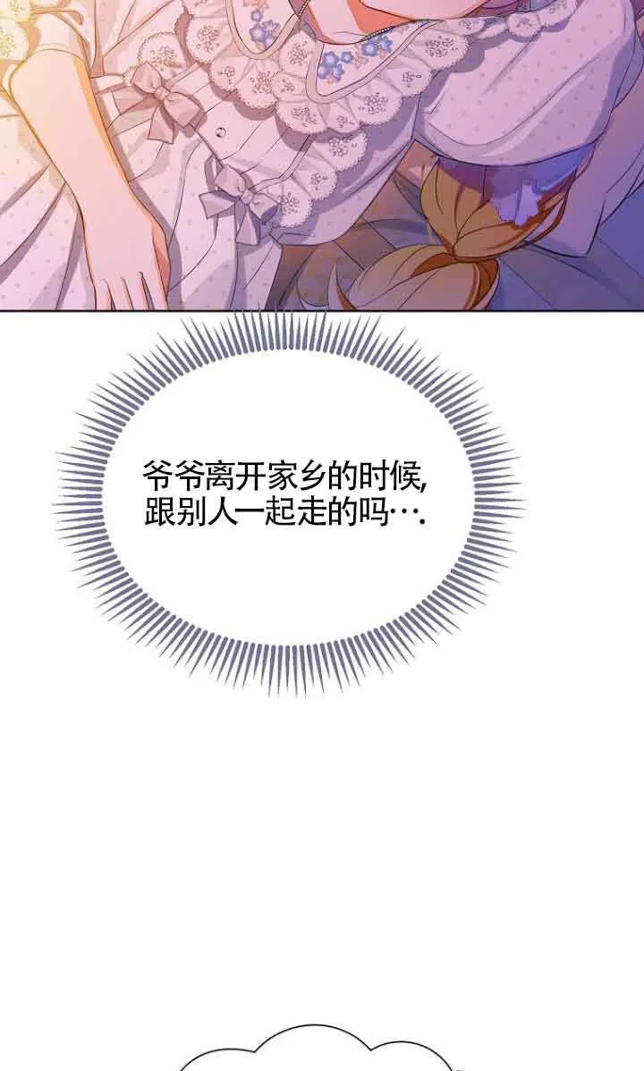第22话42